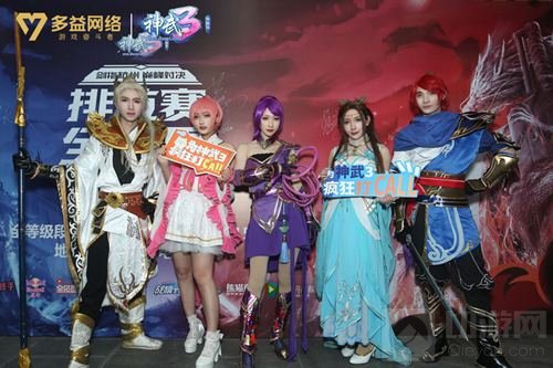 燃情战斗快乐交友 神武3排位赛全明星圆满收官