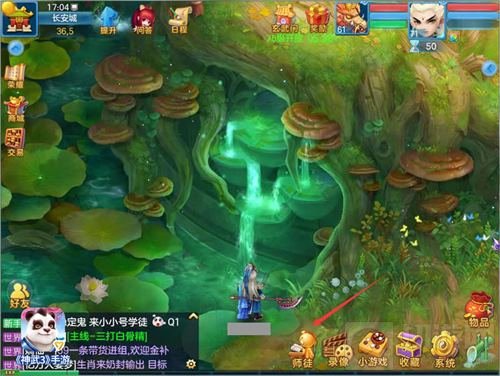 以老带新闯三界 《神武3》手游师徒系统调整