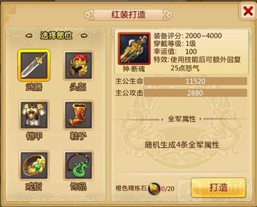 无兄弟不三国 胡莱三国2全新版本今日将上线