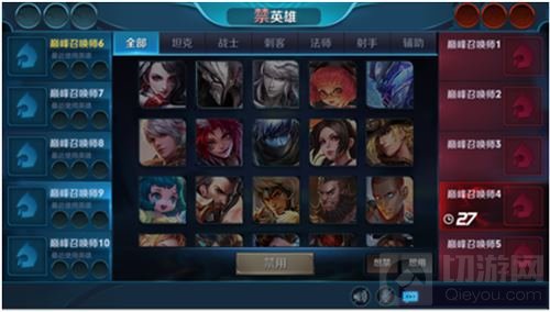 王者荣耀4月16日抢先服命运结契版本更新公告