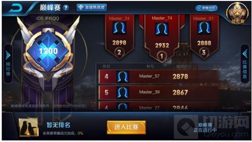 王者荣耀4月16日抢先服命运结契版本更新公告