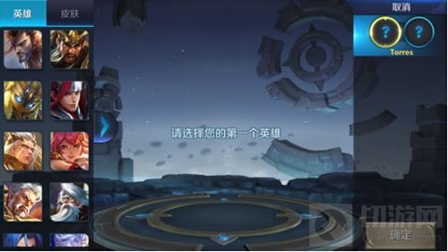 王者荣耀4月16日抢先服命运结契版本更新公告