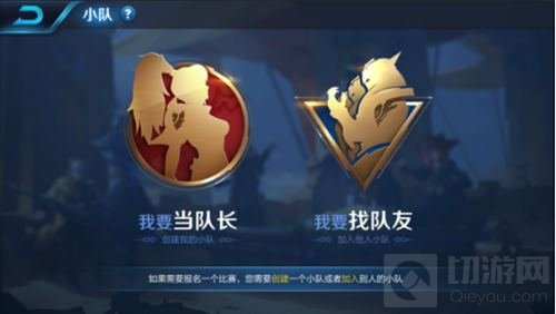 王者荣耀4月16日抢先服命运结契版本更新公告