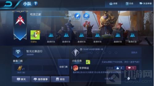 王者荣耀4月16日抢先服命运结契版本更新公告