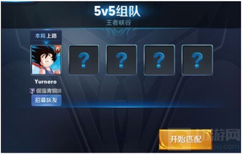 王者荣耀4月16日抢先服命运结契版本更新公告