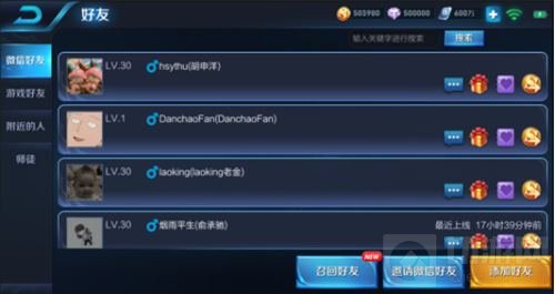 王者荣耀4月16日抢先服命运结契版本更新公告