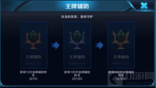 王者荣耀4月16日抢先服命运结契版本更新公告