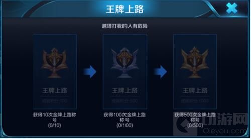 王者荣耀4月16日抢先服命运结契版本更新公告