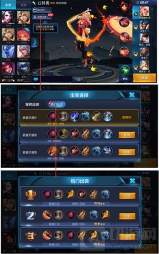 王者荣耀4月16日抢先服命运结契版本更新公告