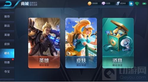 王者荣耀4月16日抢先服命运结契版本更新公告