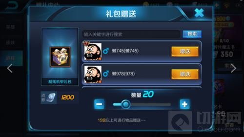 王者荣耀4月16日抢先服命运结契版本更新公告