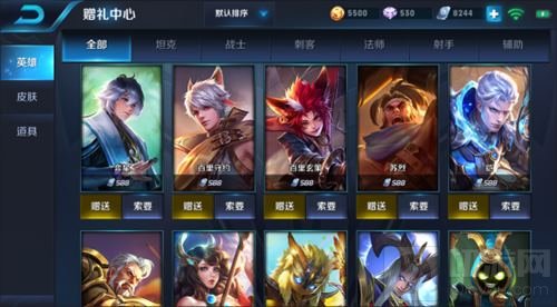 王者荣耀4月16日抢先服命运结契版本更新公告