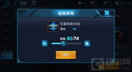 王者荣耀4月16日抢先服命运结契版本更新公告