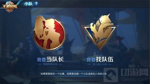 倒计时一天！王者荣耀五五开黑节带你嗨爆全场