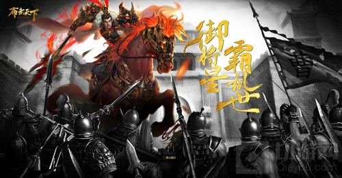 貂蝉VS西施 谁是《布武天下》中的第一美人