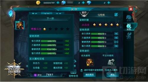 光速升级 奇迹最强者先行服抢先体验转生奥妙