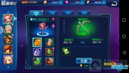 《萌新出击》打造拳皇式养成与卡牌的完美结合