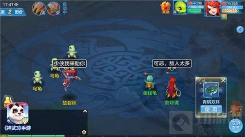 初入长安 《神武3》手游新手剧情迎来重磅更新