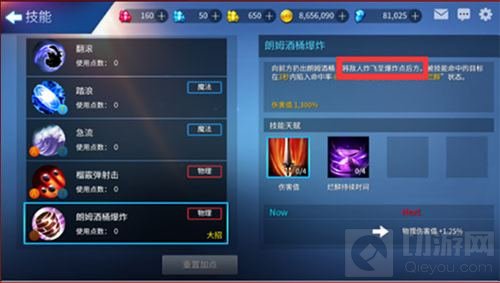 英魂之战团队死亡竞赛 开启你的高手进阶之路