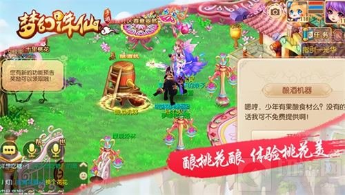 梦幻诛仙手游邀您共赏桃花季 新版本正式上线