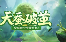 雷系攻击十万伏特 梦想世界手游新法宝登场