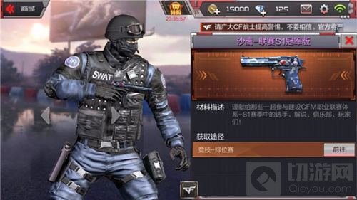 终身荣誉会员不再仅是噱头 这几大内容或是核心改变