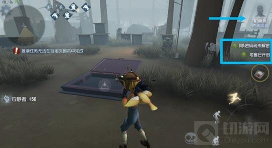 第五人格地窖是什么样子的 地窖该如何打开