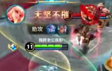 王者荣耀看到公孙离四杀 张飞激动跳敌方泉水