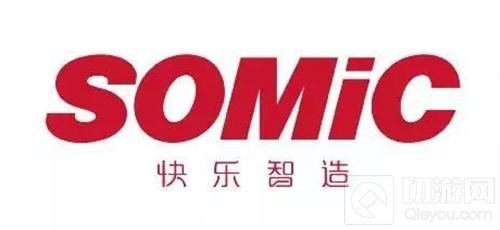 硕美科携多款专业耳机确认参展2018年eSmart