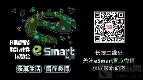 硕美科携多款专业耳机确认参展2018年eSmart