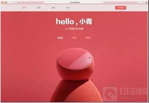 跨界联动影漫游 蓝港互动确认参展2018 CJ