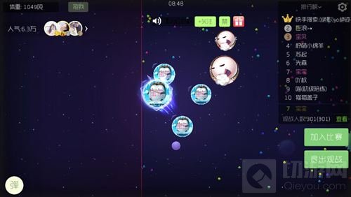 球球大作战手速怎么练 手速速成技巧全揭秘