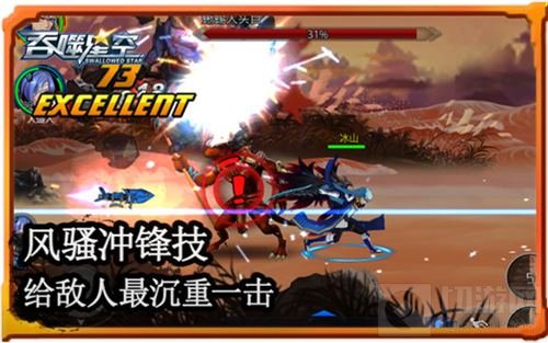 做最帅武者 《吞噬星空》手游招式全面盘点