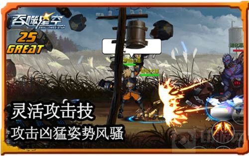 做最帅武者 《吞噬星空》手游招式全面盘点