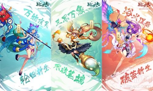 SNH48颠覆演绎本命神仙轮回诀4.19App Store首发