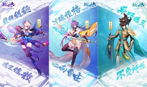 SNH48颠覆演绎本命神仙轮回诀4.19App Store首发