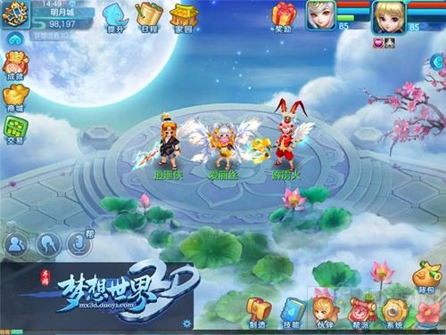 自由组合DIY 《梦想世界3D》面饰染色功能开放