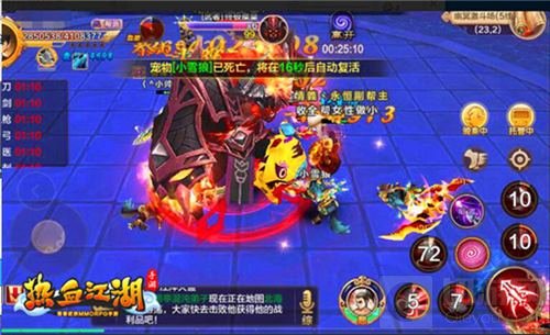 神地幽冥开放 热血江湖手游跨服PVE高爆体验