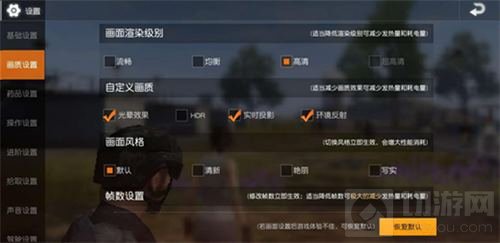 高清画面大升级 荒野行动飓风突击即将上线