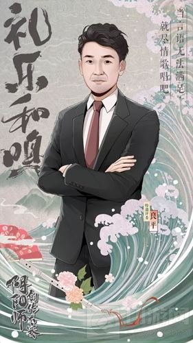 大触出没 《阴阳师》创作大赛宣传片正式公开