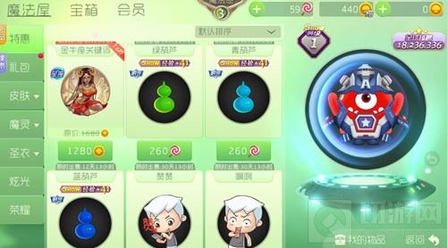 球球大作战七种颜色的普通葫芦怎么获取揭秘