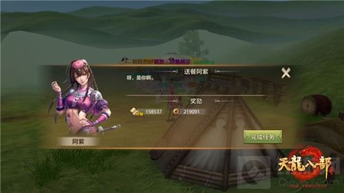 天龙八部手游福利版福满江湖 重走萧峰辽西路