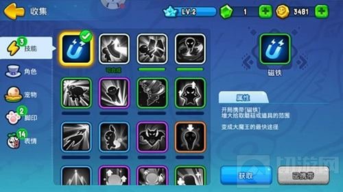 野蛮人大作战新版本评测：个性宠物大显神威