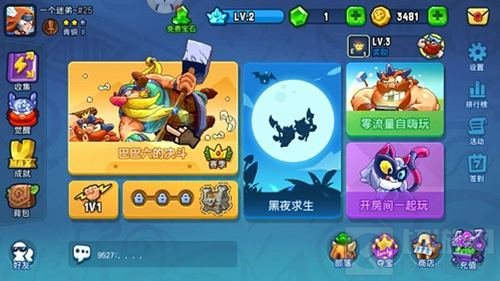 野蛮人大作战新版本评测：个性宠物大显神威