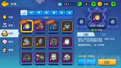 野蛮人大作战新版本评测：个性宠物大显神威