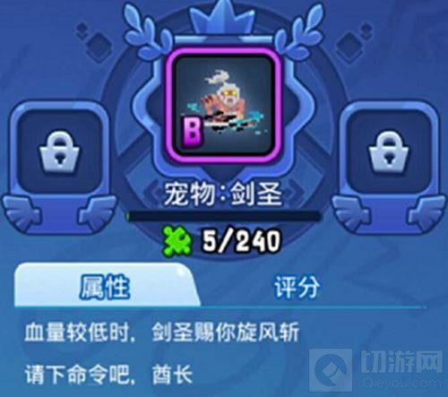 野蛮人大作战新版本评测：个性宠物大显神威