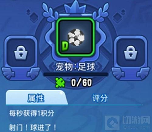 野蛮人大作战新版本评测：个性宠物大显神威