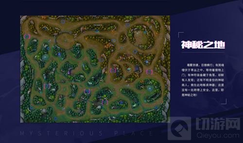 真正的MOBA吃鸡来了 英魂之刃大逃杀模式将启