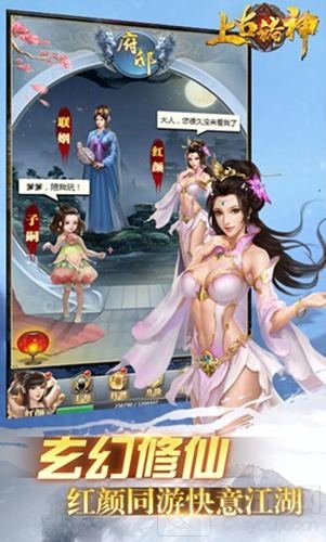 众神傲视称尊 乐趣《上古诸神》今日将上线