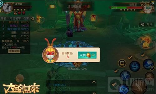 决战天宫 《大圣归来棒指灵霄》玩法全面说明